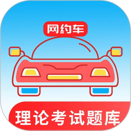 ��Լ������ͨv5.3.2�ٷ���ʽ��