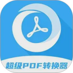 ����pdfת����v1.7.2�ٷ�