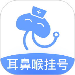 ���Ǻ�ҽԺ�Һ���v3.4.4�ٷ�