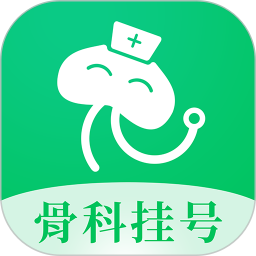 �ǿ�ҽԺ�Һ���v2.6.2�ٷ�