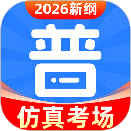 ��ͨ��ˮƽ����v1.4.5�ٷ���ʽ��