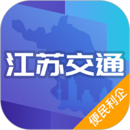 ���ս�ͨ�Ʊ�������ƽ̨v1.8.9�ٷ���ʽ��