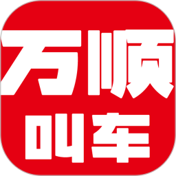 ��˳�г�v6.8.8�ٷ���ʽ��