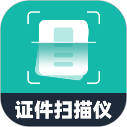����֤��ɨ����v5.2.2�ٷ���ʽ��
