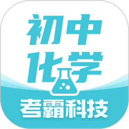 ���л�ѧ����v1.5.3�ٷ���ʽ��