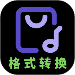 ��Ƶ��ʽת��v2.1.0�ٷ���ʽ��