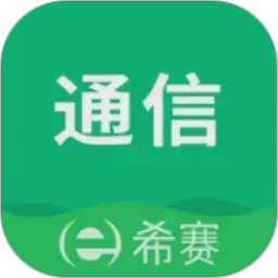 ͨ�Ź���ʦ����v3.3.2.100�ٷ���ʽ��