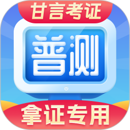 ��ͨ��ˮƽ����v2.2.5�ٷ���ʽ��