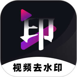 ���ȥˮӡ����v1.2.47�ٷ���ʽ��