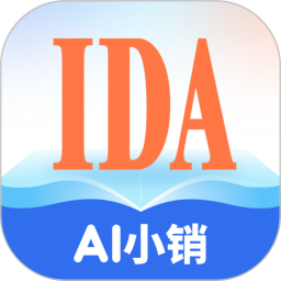 IDA����Ժv6.1.14�ٷ���ʽ��