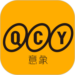 QCYv4.2.2�ٷ���ʽ��
