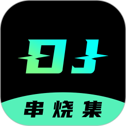 DJ���ռ�v2.9.1�ٷ���ʽ��