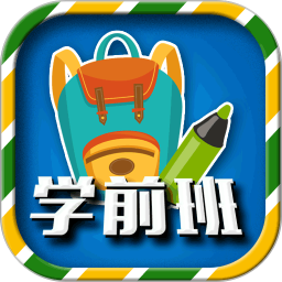 һ�꼶Ԥ����(��С�ν�)����v2.3.4�ٷ���ʽ��