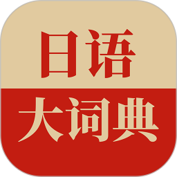 �����ʵ�v1.5.0�ٷ���ʽ��