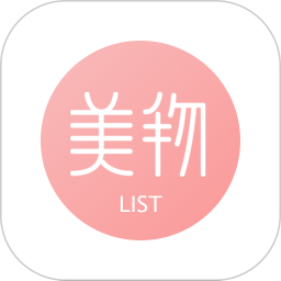 �����嵥v4.2.8.1�ٷ�
