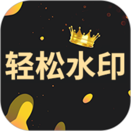 ȥˮӡ����v3.4.6�ٷ���ʽ��