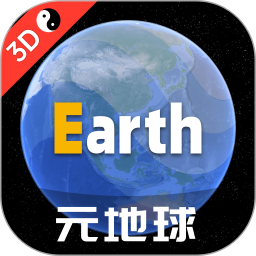Ԫ����Earthv4.6.0�ٷ���ʽ��