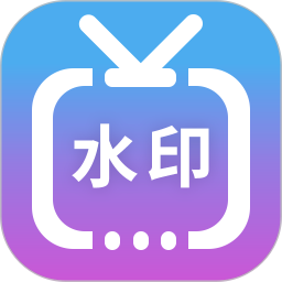 ΢����Ƶˮӡv3.6.7�ٷ���ʽ��