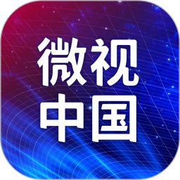΢���й�v2.5.9�ٷ���ʽ��