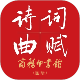 ʫ������v4.3.0�ٷ�