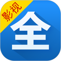 Ӱ�Ӵ�ȫv6.3.7�ٷ���ʽ��