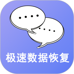 �������ݻָ�v3.2.6�ٷ���ʽ��