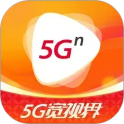 5G���ӽ�v8.6.0�ٷ���ʽ��