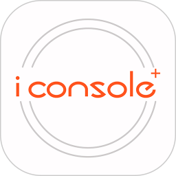 iConsole+v1.10.8�ٷ���ʽ��