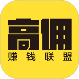 ��Ӷ׬Ǯ����